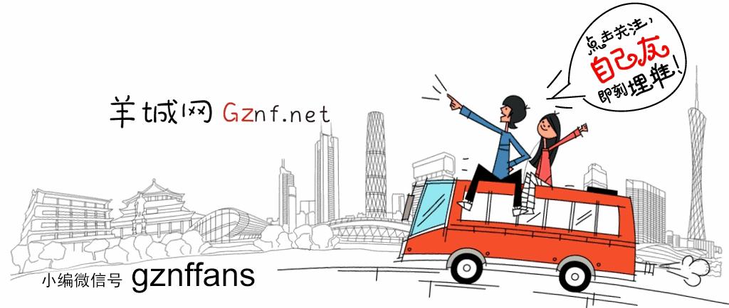 棣勭倴鍦ㄥ箍涓滃彨浜戝悶,骞夸笢浜虹殑棣勯エ鍙簯鍚炲悧