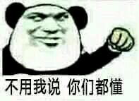 为什么说假猪套天下第一,假猪套第一什么梗