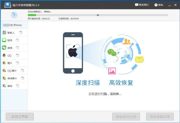 苹果手机恢复短信最简单的方法,苹果手机不显示短信内容怎么恢复