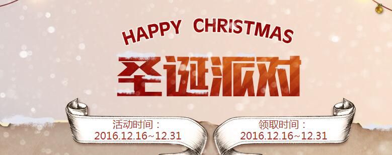 cf圣诞节活动有哪些,cf电脑管家