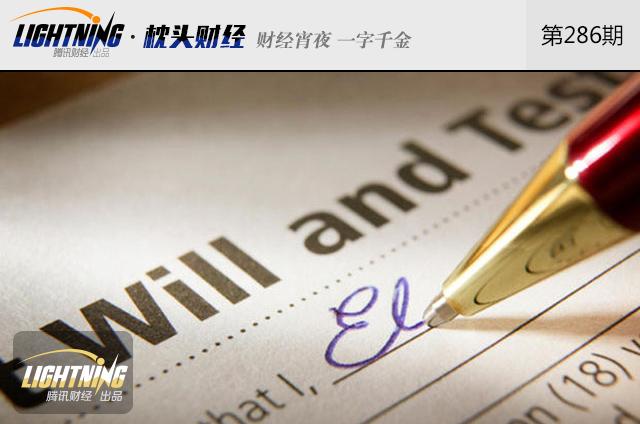 股票遗产应该如何继承,不知道继承人信息如何继承股票