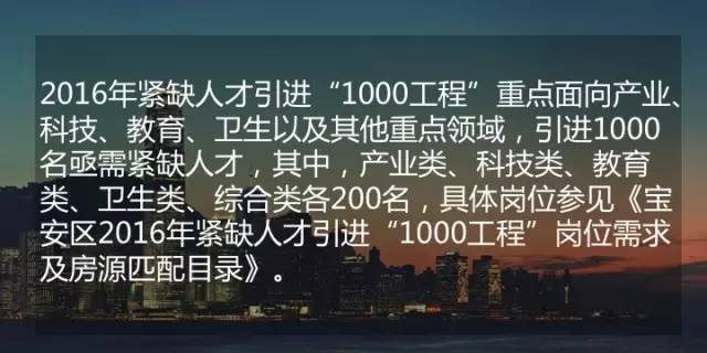 据说来这里的大多数人，都找到了想要的高薪工作……