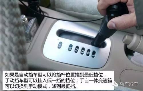 汽车刹车刹不住怎么办？车辆驾驶关注事项