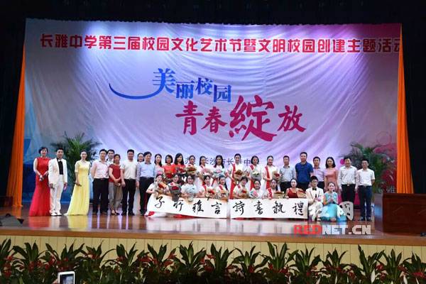 「家门口的好学校·好校长」雅礼·长雅中学：国际奥数金牌教练的治校“奥秘”