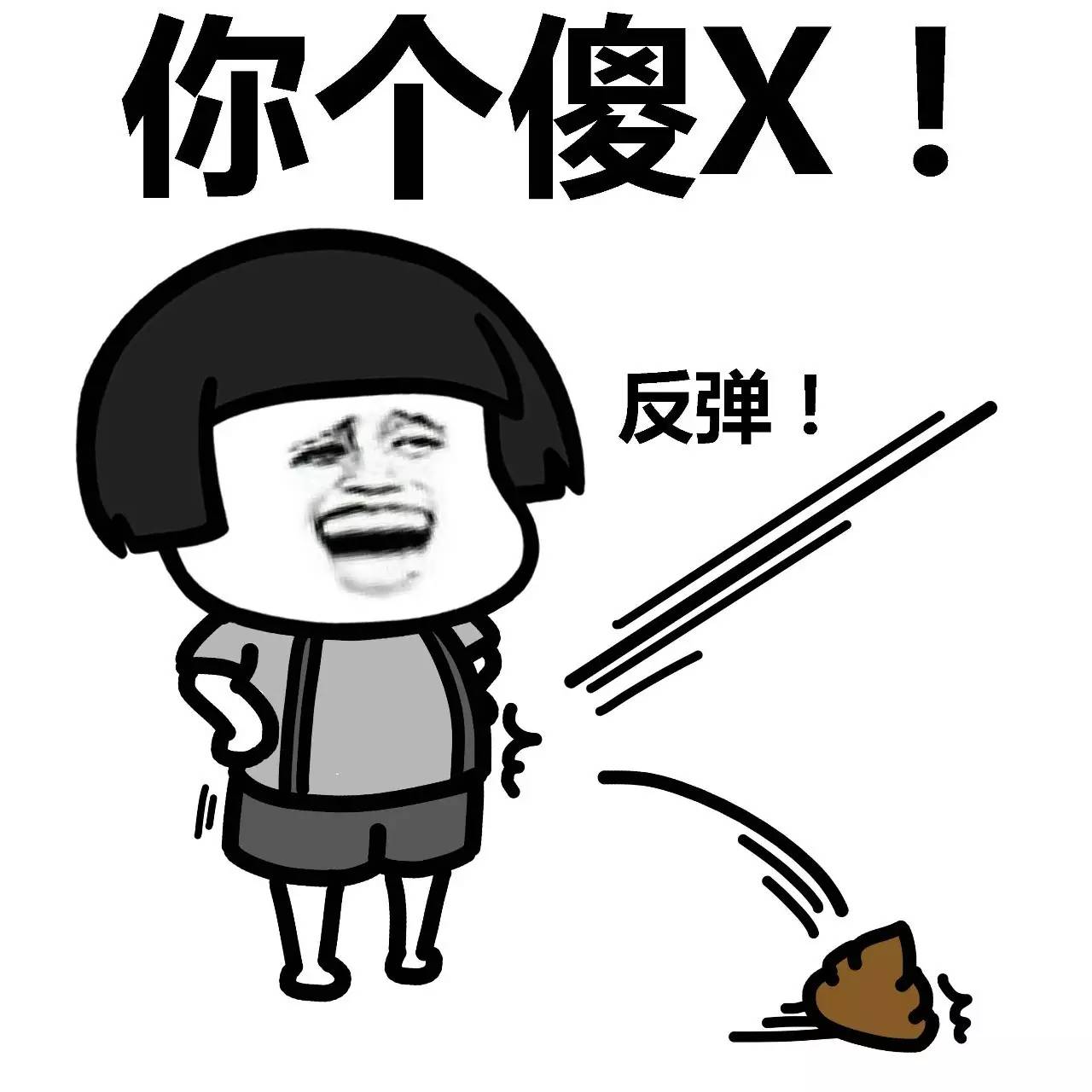 表情丨闺蜜说：女人还是胖点有福气