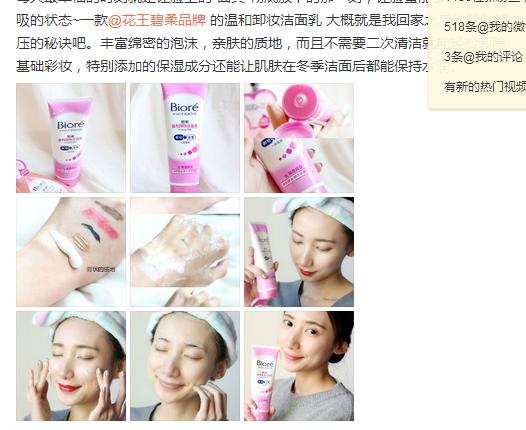 碧柔深层净透卸妆油150ml,万宁碧柔净透卸妆油
