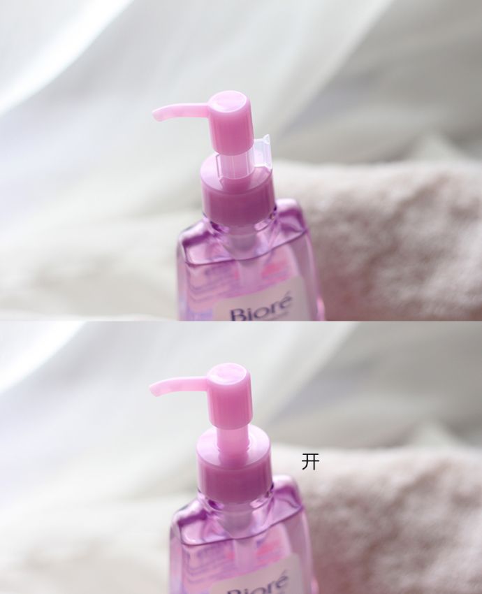 碧柔深层净透卸妆油150ml,万宁碧柔净透卸妆油