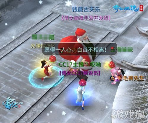 倩女手游五周年晚会直播,手游倩女嘉年华