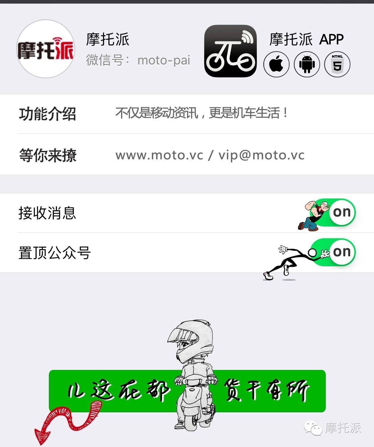 2023年中国摩托车年度十佳,2020年中国摩托车年度获奖车型