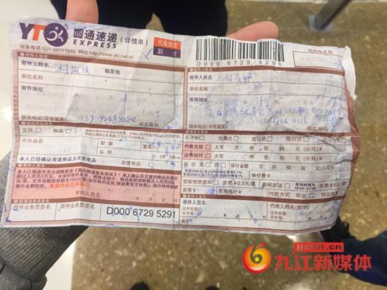 圆通快递丢在地上都没人捡,圆通速递把快递弄丢了