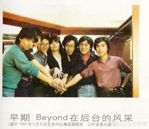 大揭秘黄家驹的不朽传奇,100张照片告诉你黄家驹