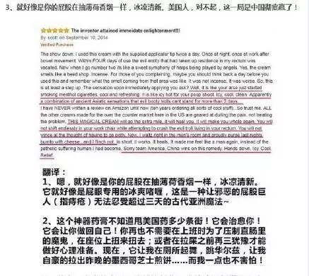 外国人买痔疮膏,外国人来中国买痔疮膏