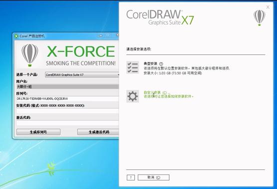 如何安装cdrx7视频教程,cdrx7安装教程步骤