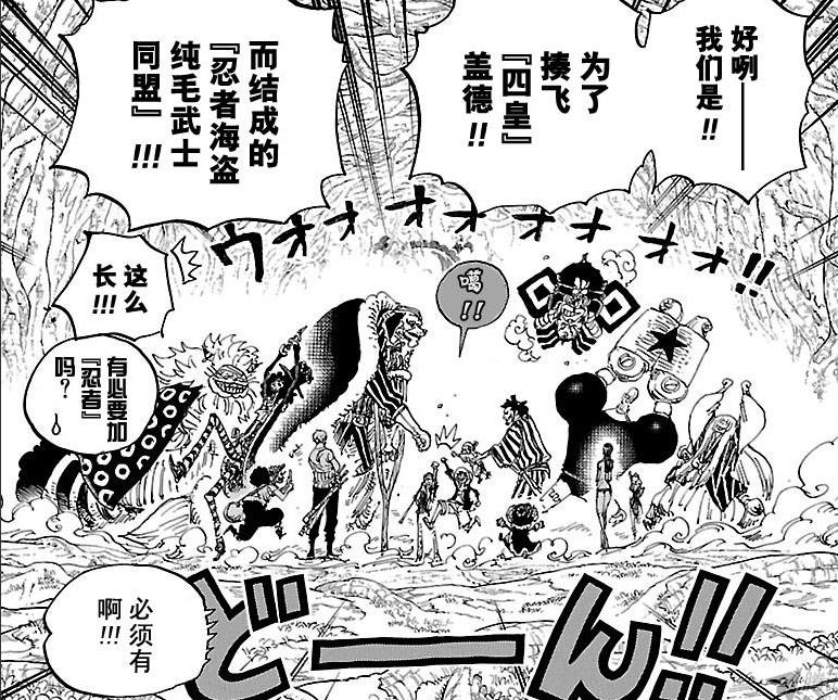 特拉法尔加罗解析,特拉法尔加罗逐渐被带偏