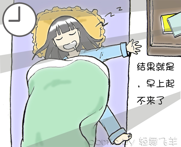 顽固性失眠还能治好吗,顽固性失眠还能治愈吗