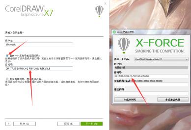 coreldraw使用方法技巧,coreldraw高版本怎么排码