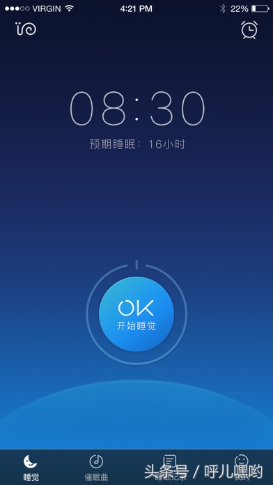可以测深度睡眠的app,可以测试深度睡眠的app