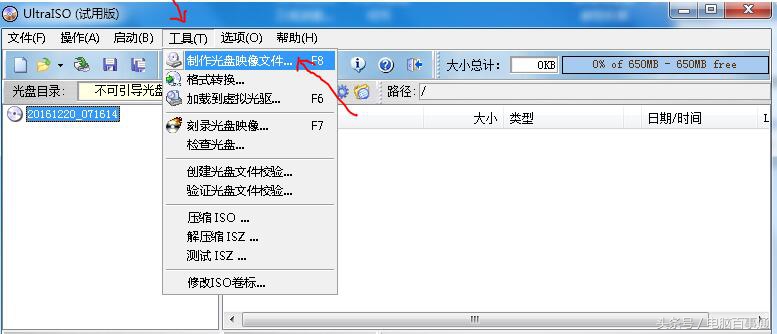 电脑驱动怎么备份到u盘,电脑驱动怎么定期优化