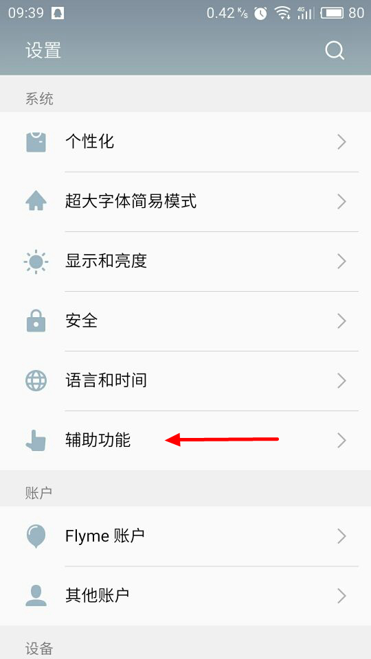 手机息屏和亮屏怎样操作,手机息屏很难亮屏