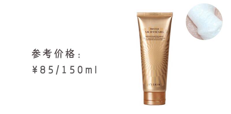 十大好用洗面奶排行榜知乎,好用国货不贵的裸妆洗面奶推荐