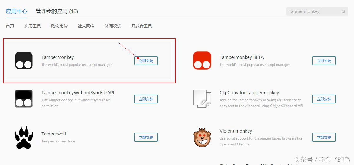 百度网盘中下载怎么那么慢,android百度云不限速下载