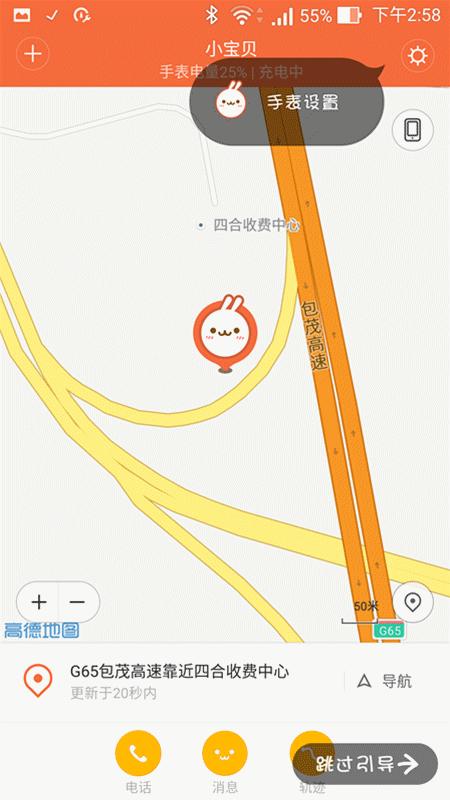 颜值犹在，功能重头布局换来的贴心关怀-米兔儿童手表Q深评