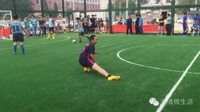 永清足球比赛,永清赛事