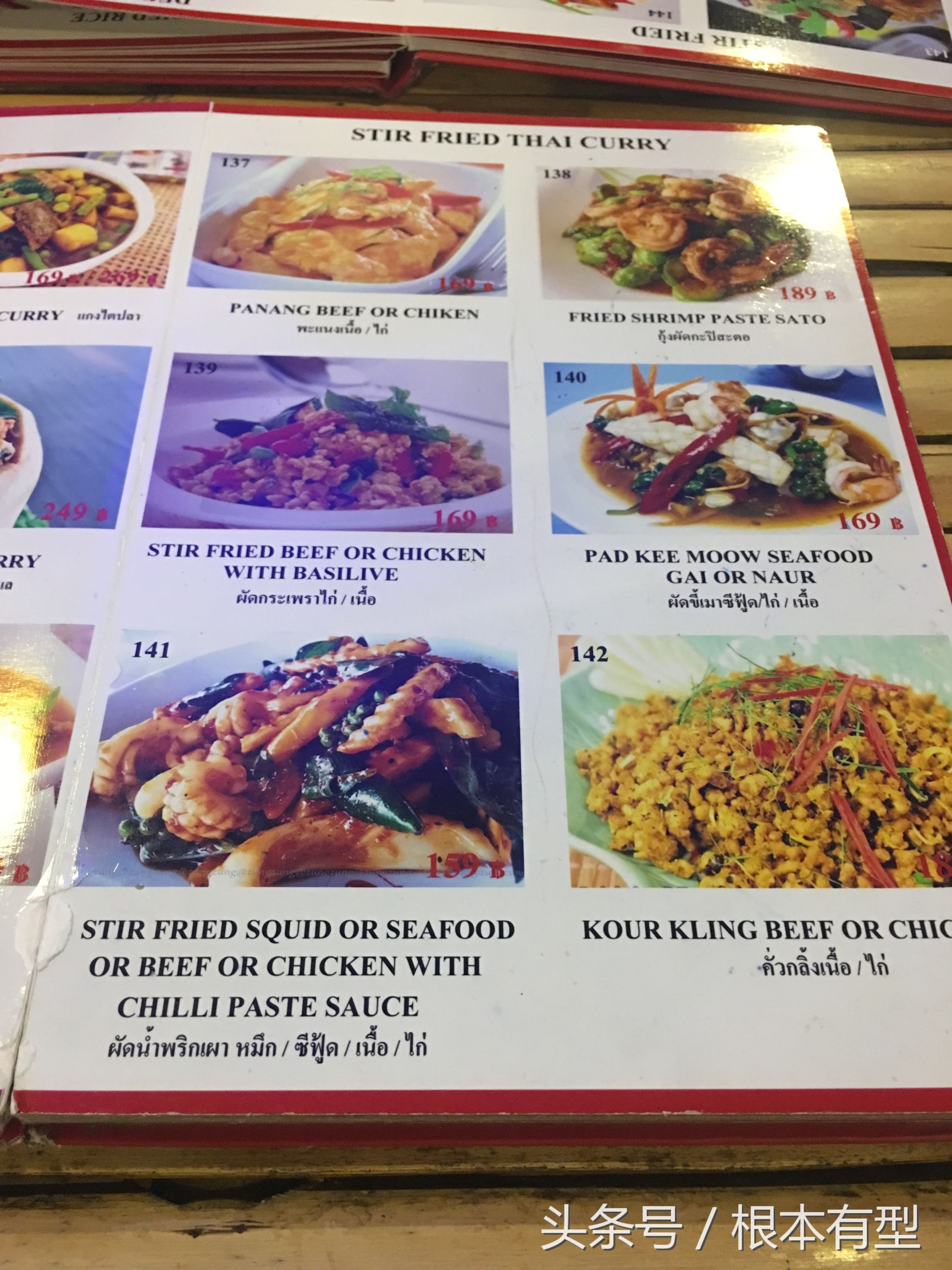 泰国甲米美食,甲米美食攻略