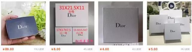 鉴别假化妆品的妙招,鉴别真假化妆品代购