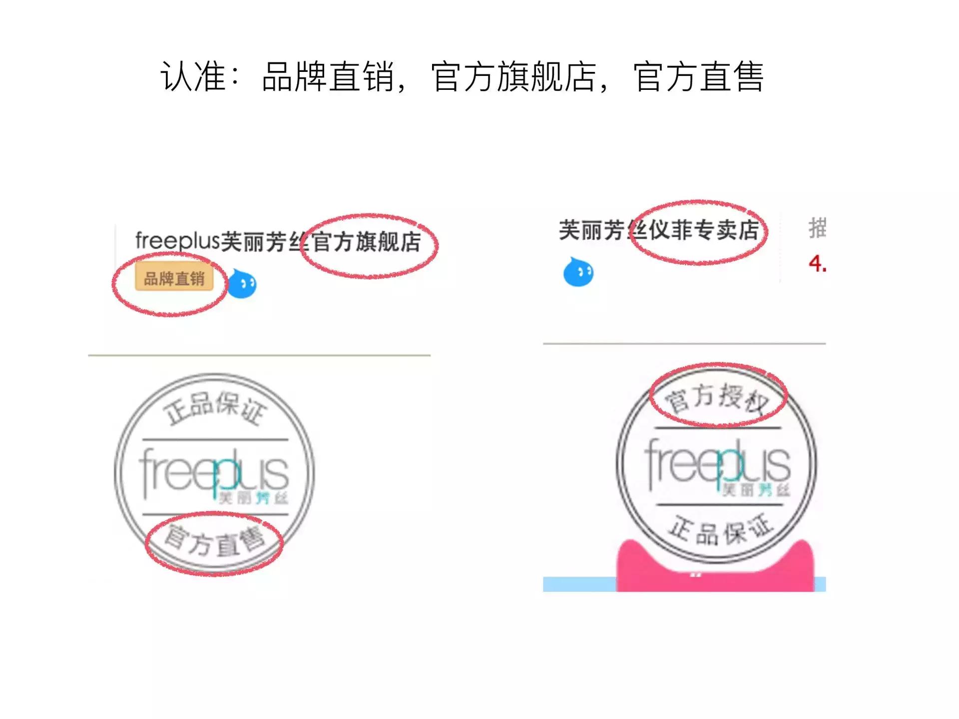 鉴别假化妆品的妙招,鉴别真假化妆品代购