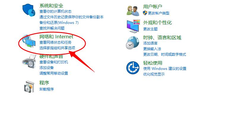 笔记本搜索不到wifi6路由器的信号,笔记本wifi找不到wifi网络怎么办