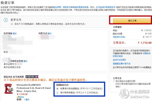超级好的购物体验视频,亚马逊prime体验