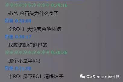 代练团又出风波，天涯明月刀八卦老司机带你围观副本黑金事件真相