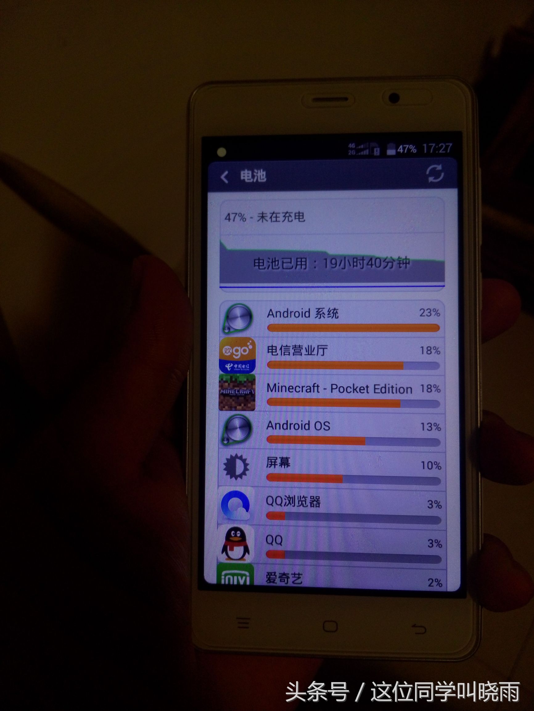 海信m20t怎么样,海信m20-t如何设置