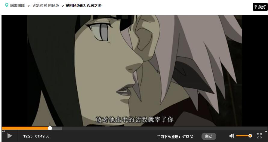 火影忍者雏田全部的图片,火影忍者雏田美图合集