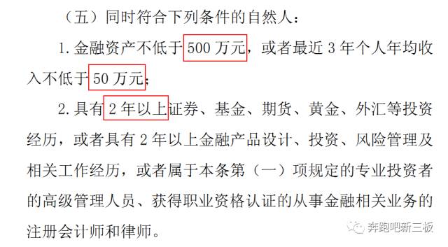 新三板改革利好创投,新三板改革利好哪些公司