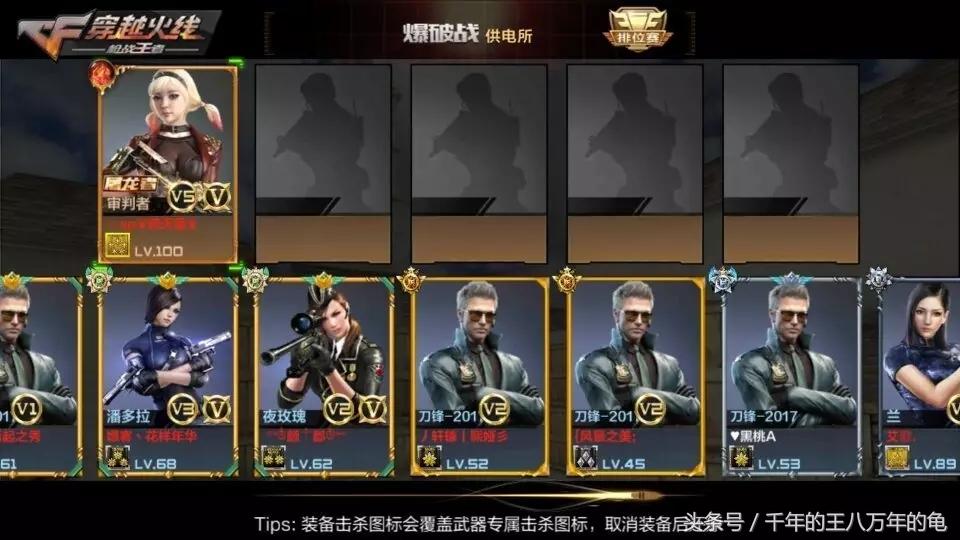 cf手游不知道的冷知识,扒一扒冷知识