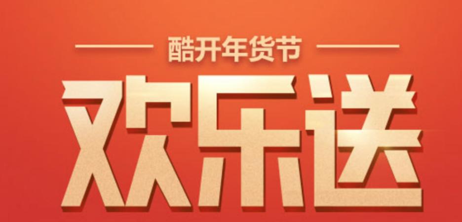 更大屏当有更出色的体验：酷开、飞利浦、海尔谁更牛？