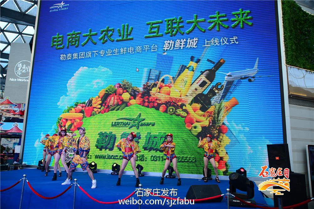 石家庄水果蔬菜电商平台,石家庄生鲜果蔬批发平台