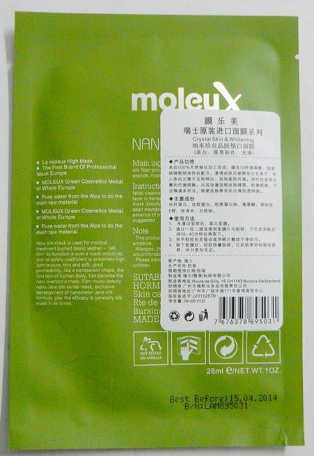 如何辨别韩国化妆品真假,睁大眼睛谨防上当受骗