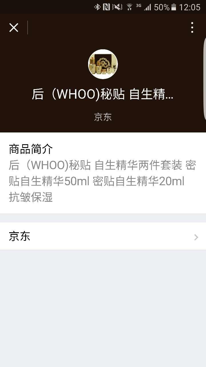 韩国乐天网上免税店靠谱么,韩国乐天免税店中文官网注册