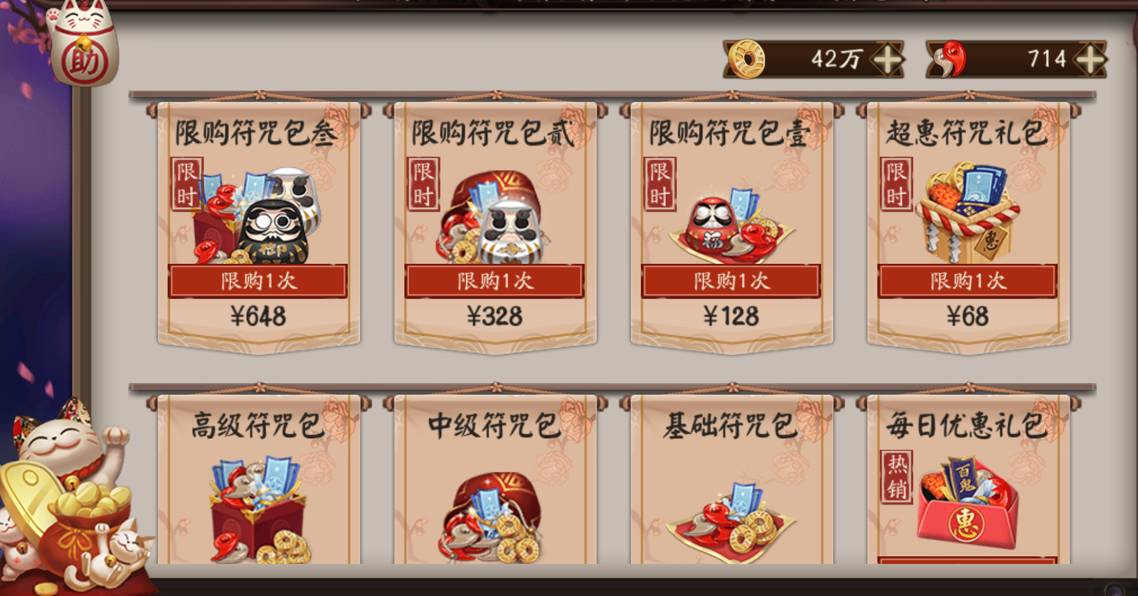 圣诞新鲜出炉的圣诞礼物,圣诞节的礼物有哪些推荐