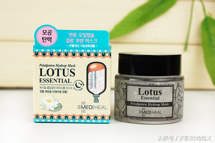 睡眠面膜敷出水嫩果冻肌,睡眠面膜透润