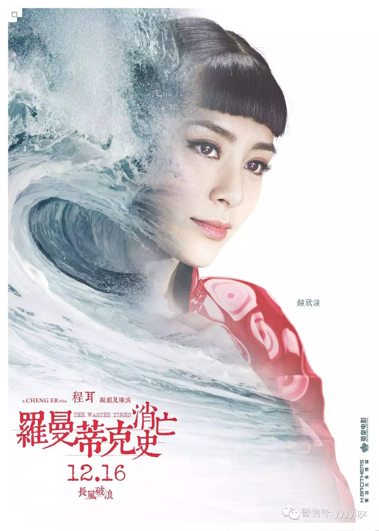 秘交三年富二代男友正式浮出水面，薛凯琪情归教育大鳄独子