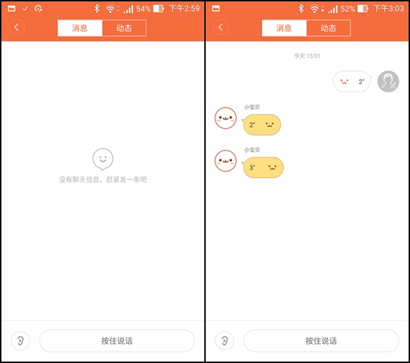 颜值犹在，功能重头布局换来的贴心关怀-米兔儿童手表Q深评