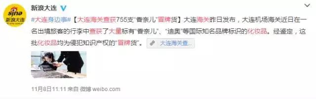 鉴别假化妆品的妙招,鉴别真假化妆品代购