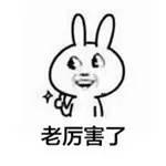 女明星都是娱乐圈的老司机，你们需要一包去污粉！