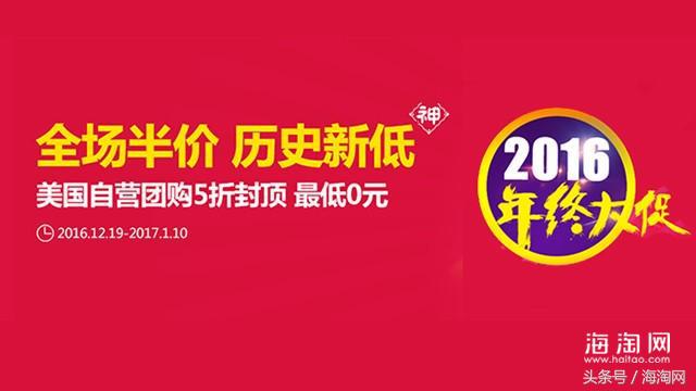 年中大促化妆品价格,年中大促香港正品包