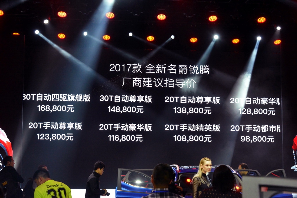 品质提升价格下调文案,品质升级价格降落