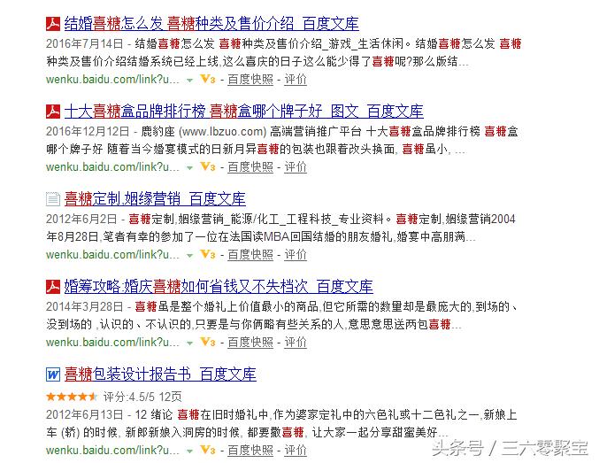 网店怎么能吸引客流量,新手网店刚开始怎么做